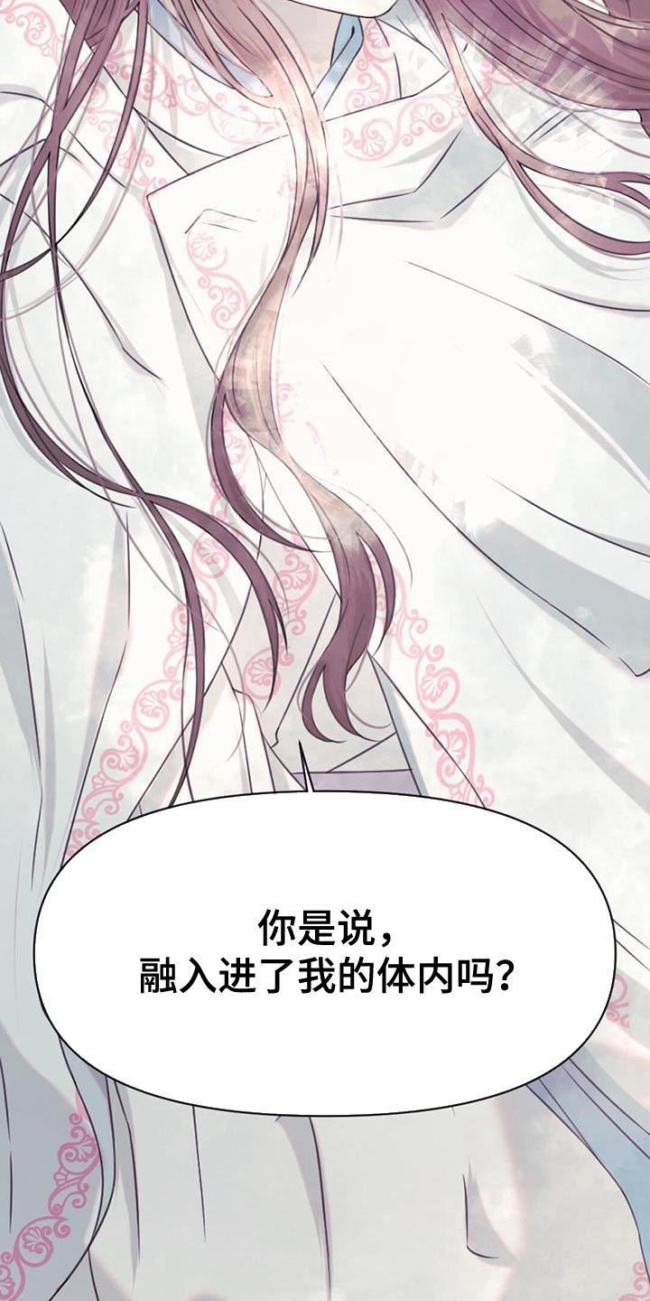 第68章：悲剧11