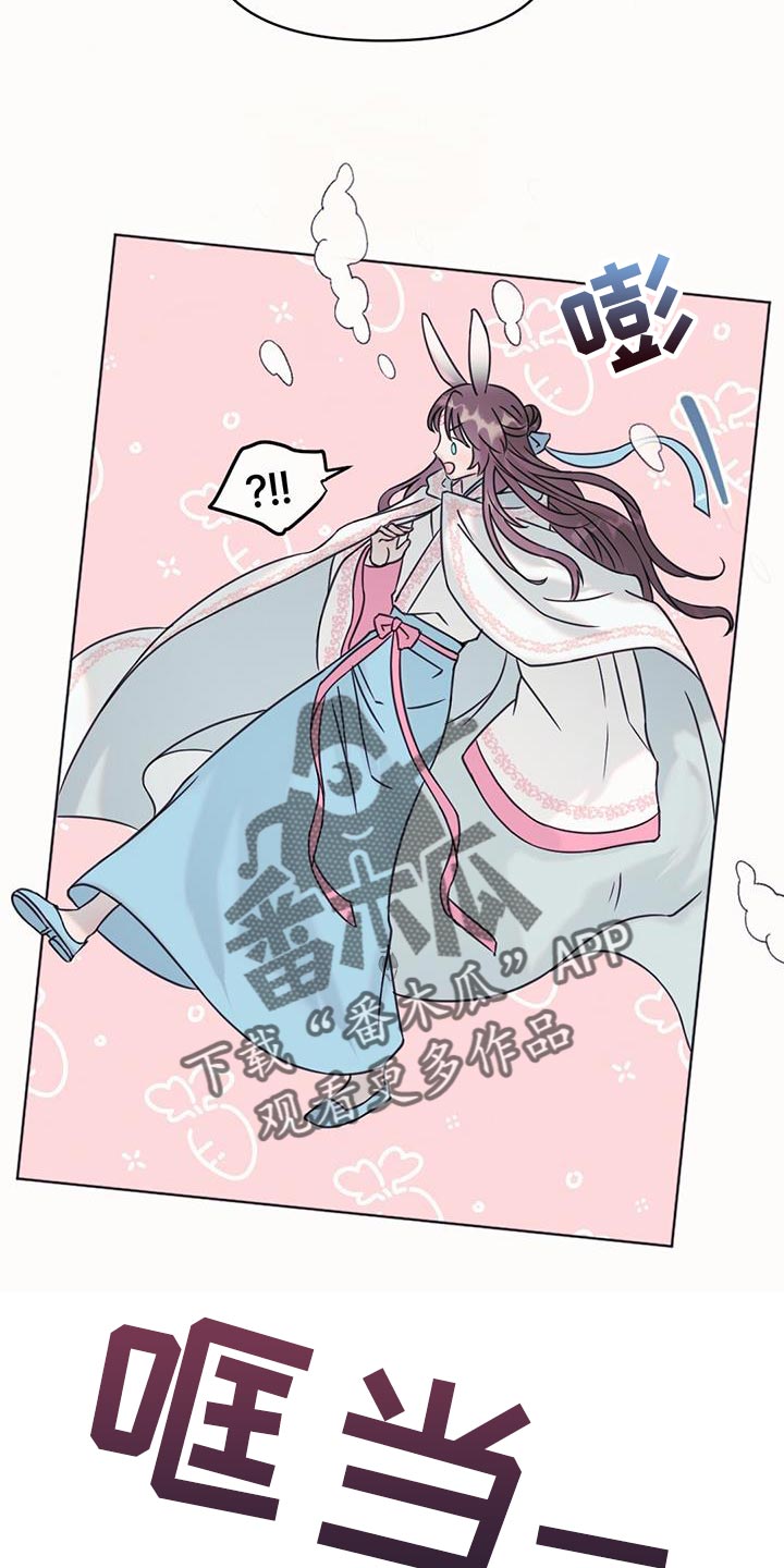 第47章：打道回府3