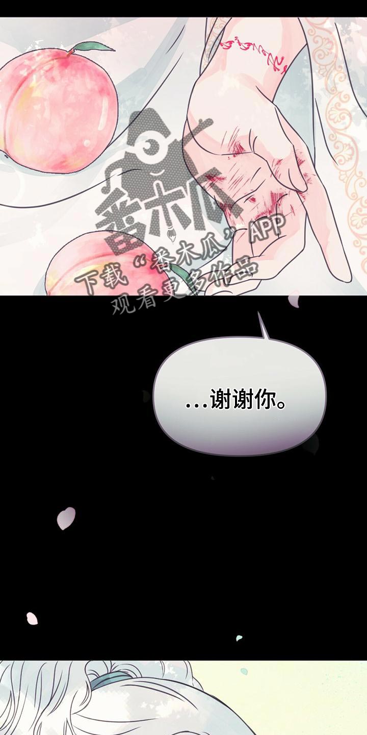 第31章：利用7