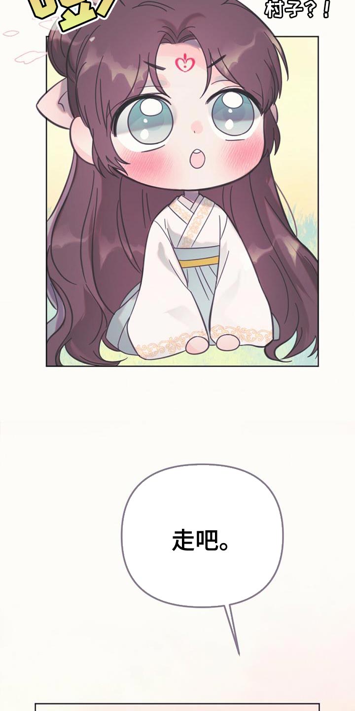 第40章：假象11