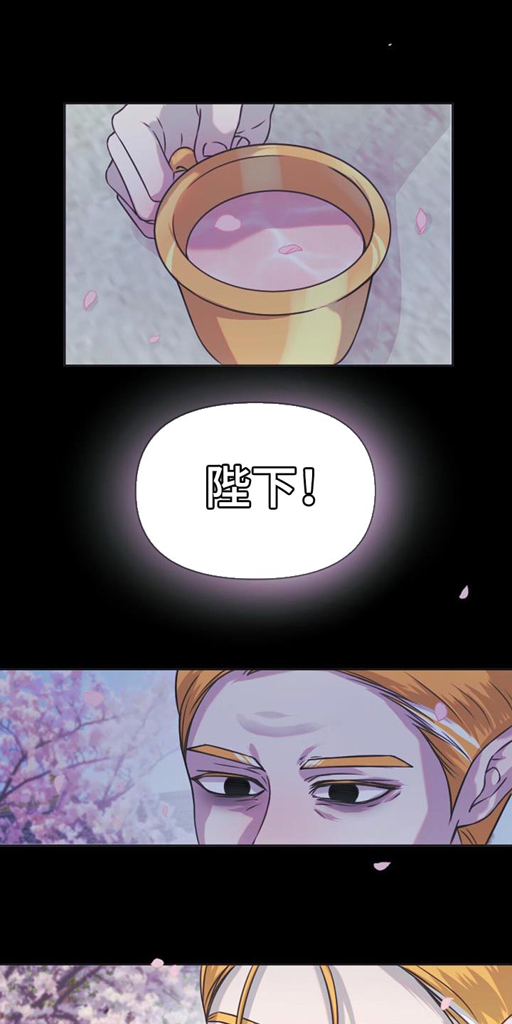 第77章：保重19