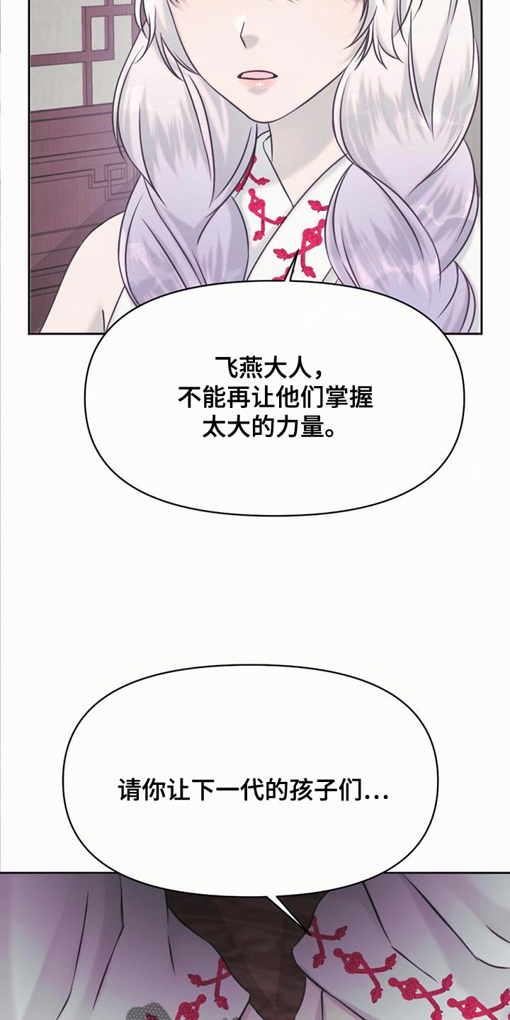 第69章：救救我们21