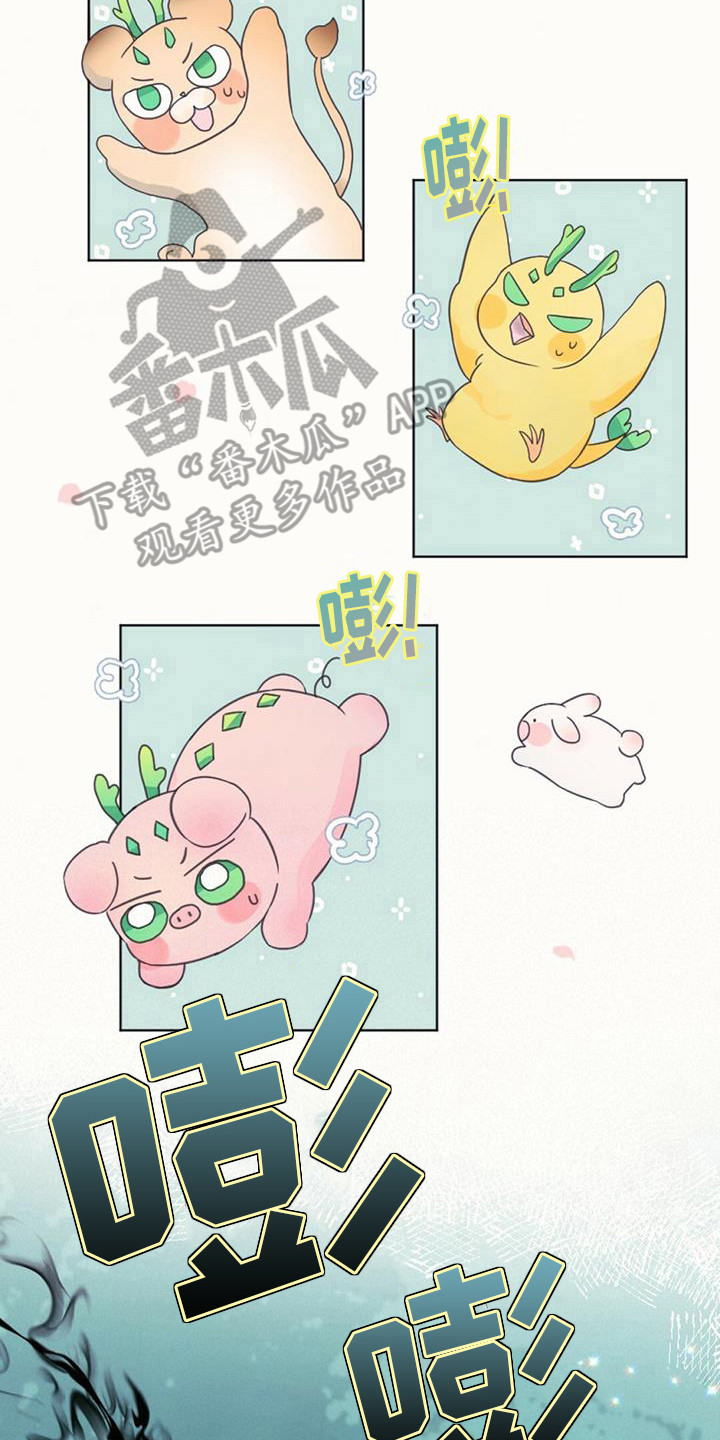 第7章：真身21