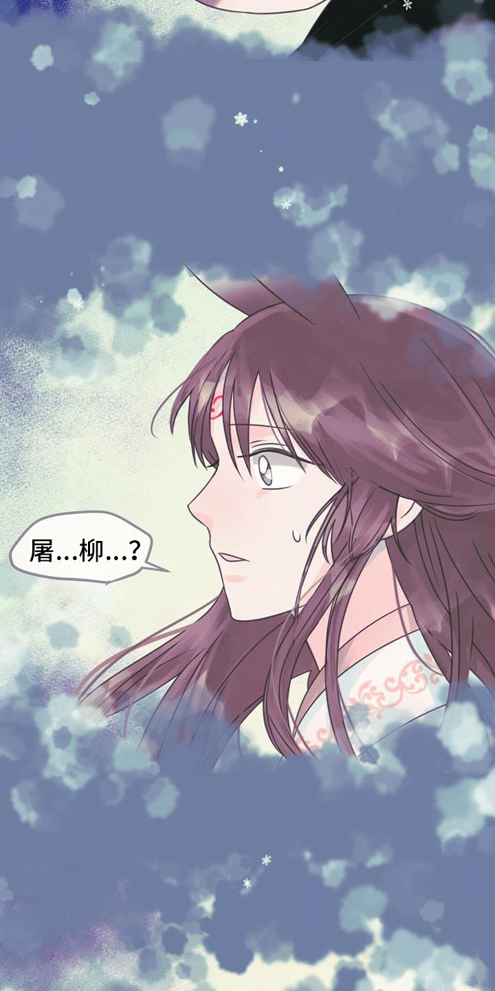 第26章：发不出声6
