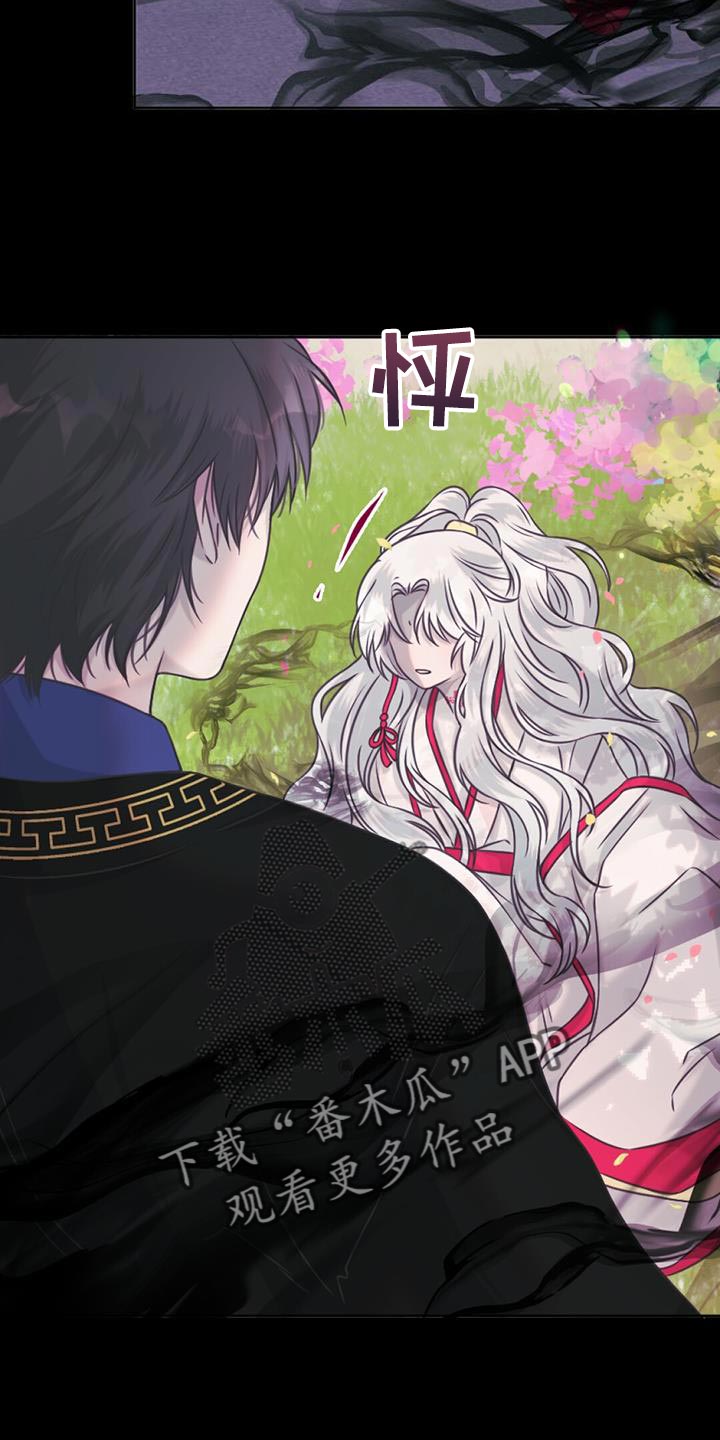 第73章：你管什么14