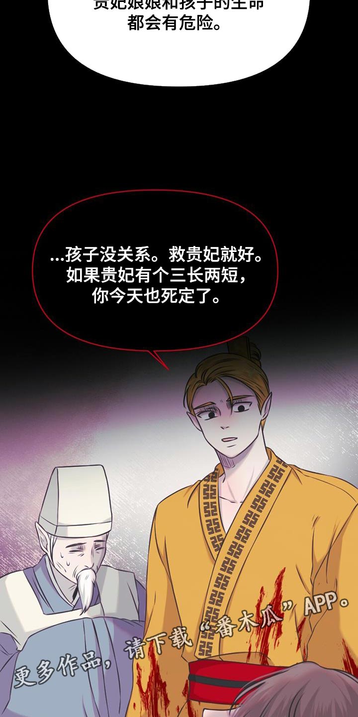 第79章：下毒24
