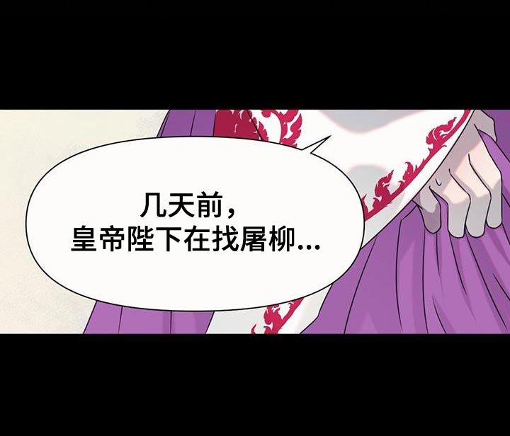 第53章：铃铛声9