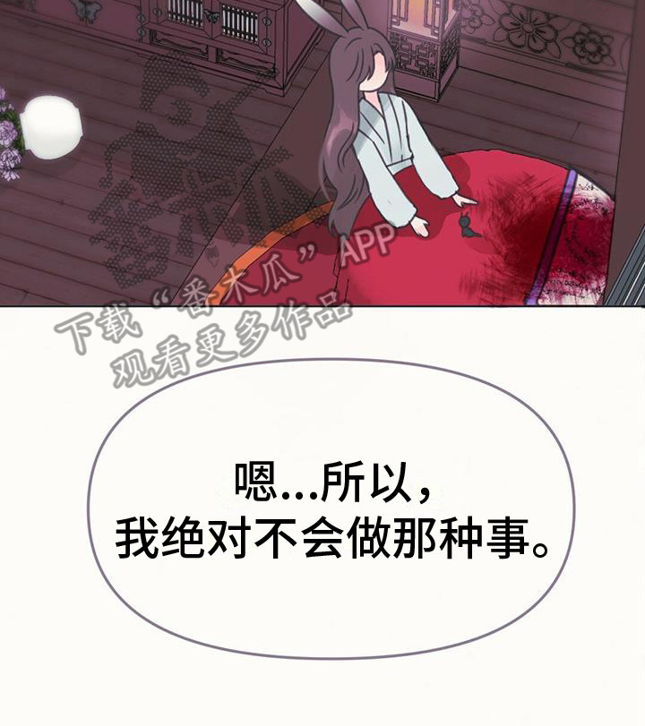 第19章：如意珠22