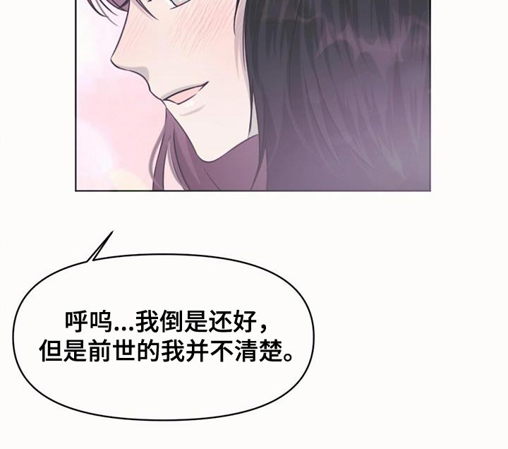 第90章：我们不要再讨厌23