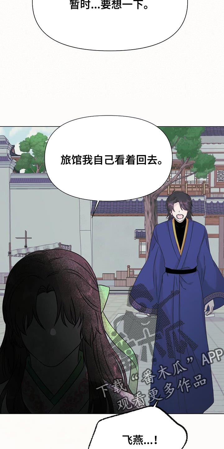 第58章：杀人案16