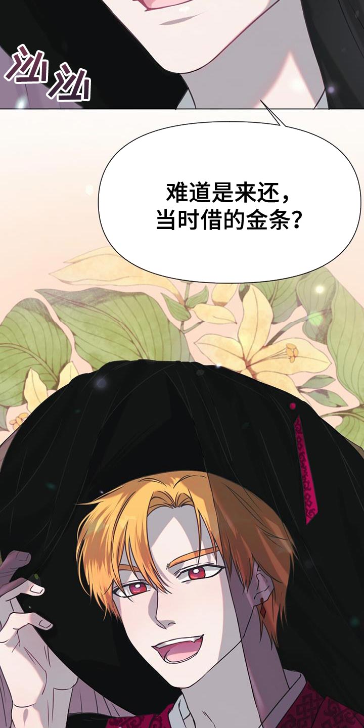 第58章：杀人案23