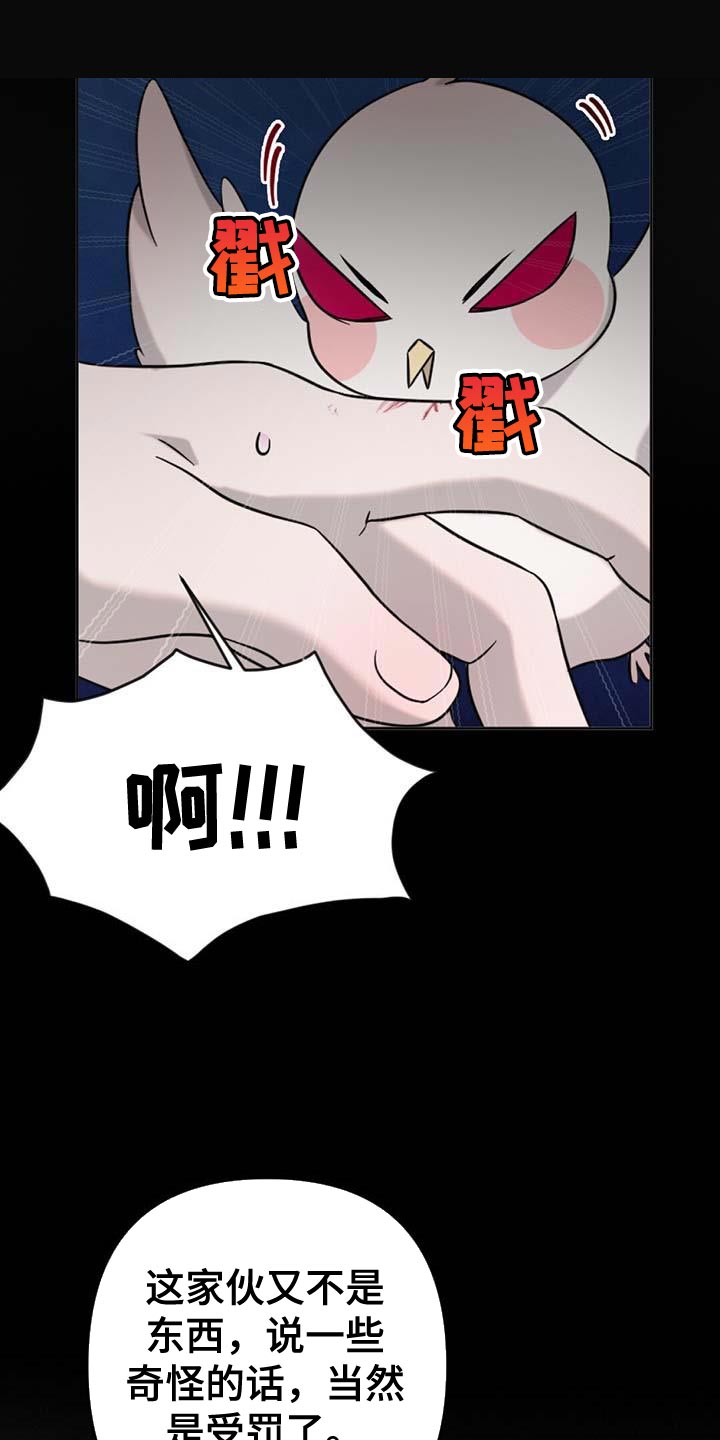 第75章：起名字11