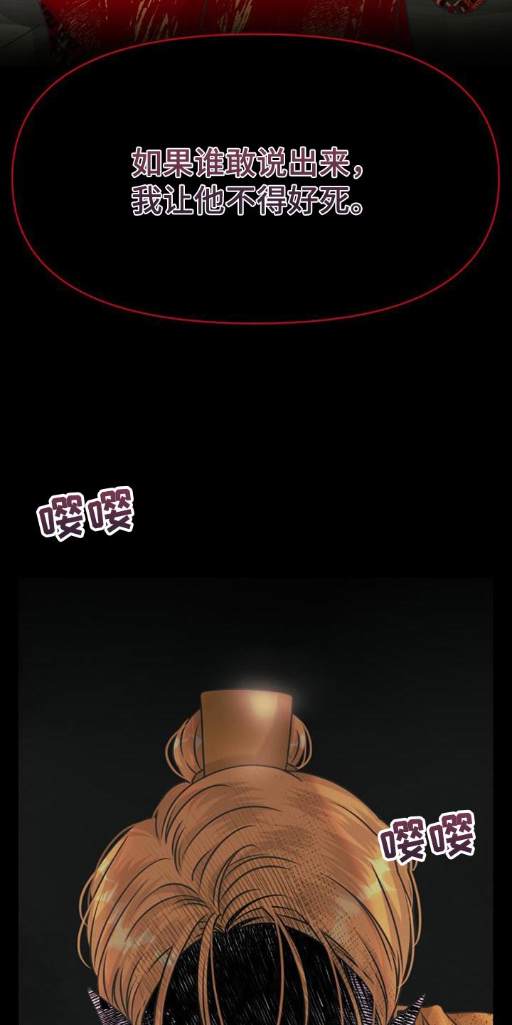 第80章：我做到了17