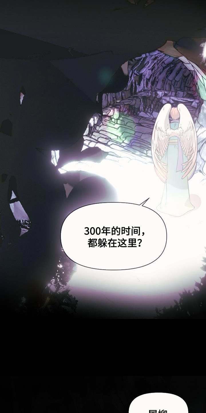 第88章：纠缠7