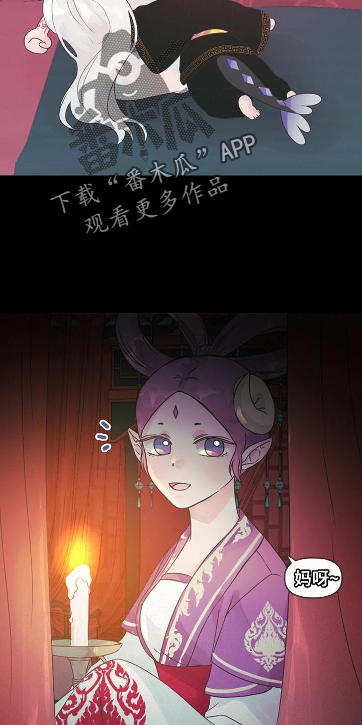 第34章：明明是外人14