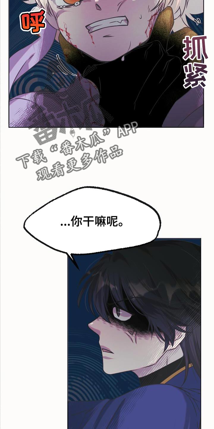 第59章：折磨5