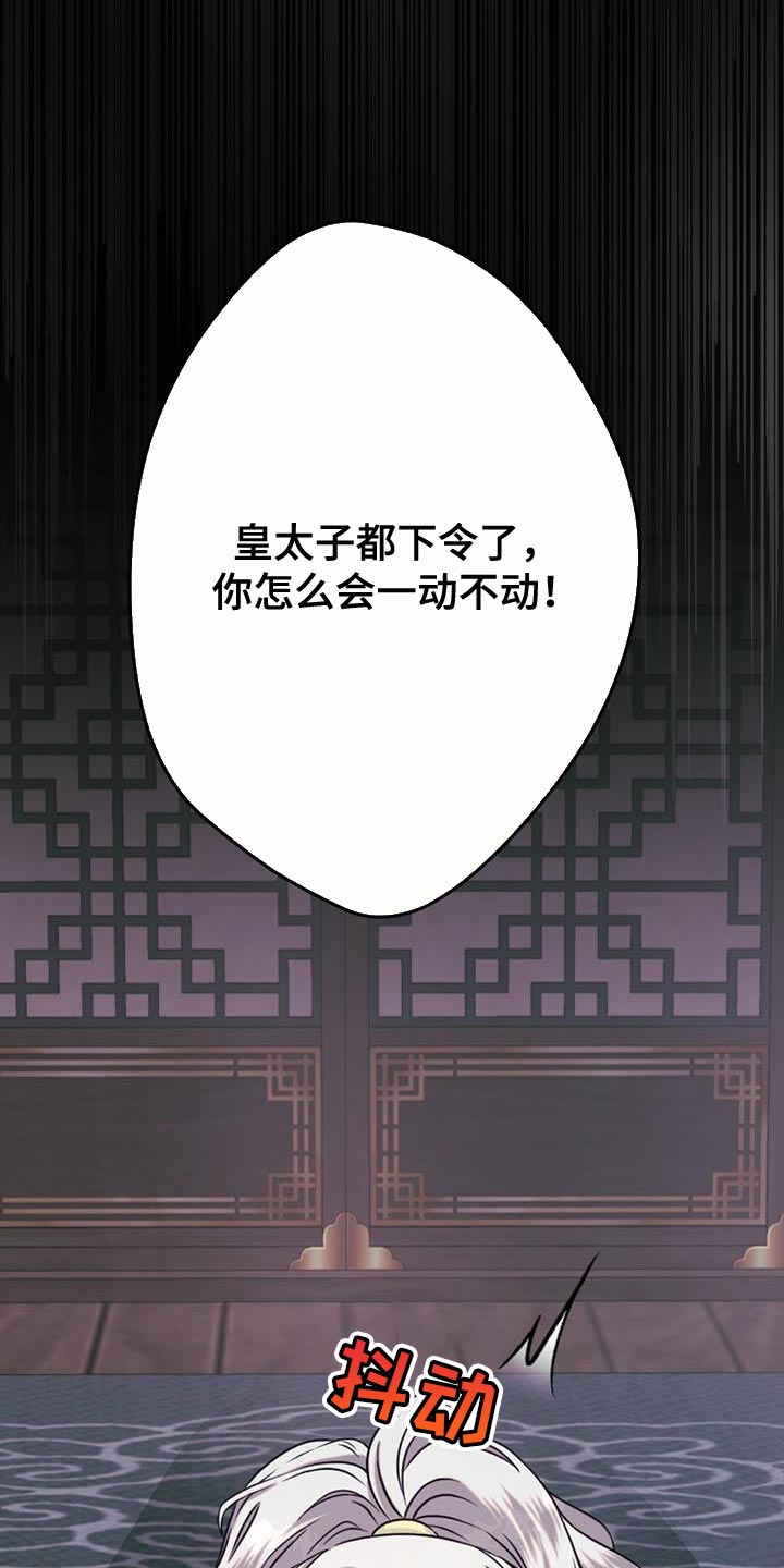 第72章：诅咒13