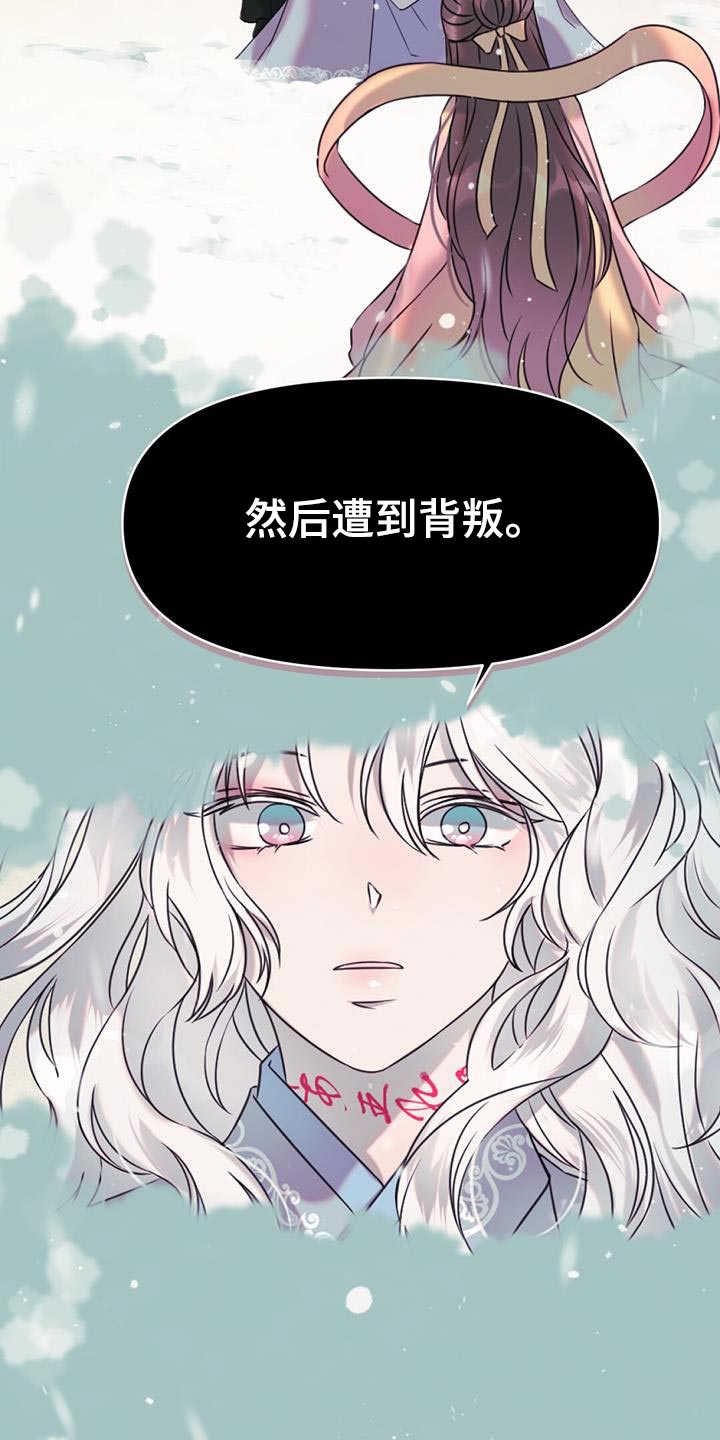 第51章：黑暗的悬崖12