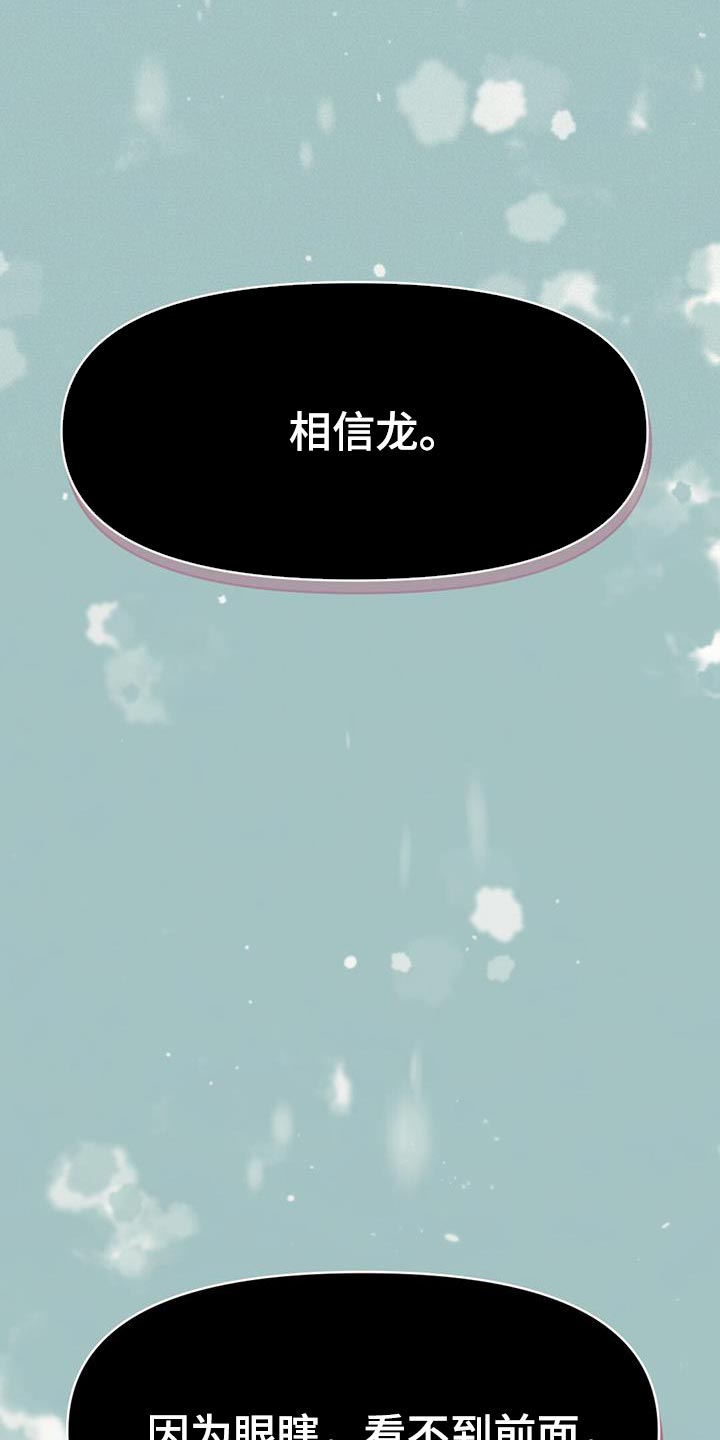 第51章：黑暗的悬崖10
