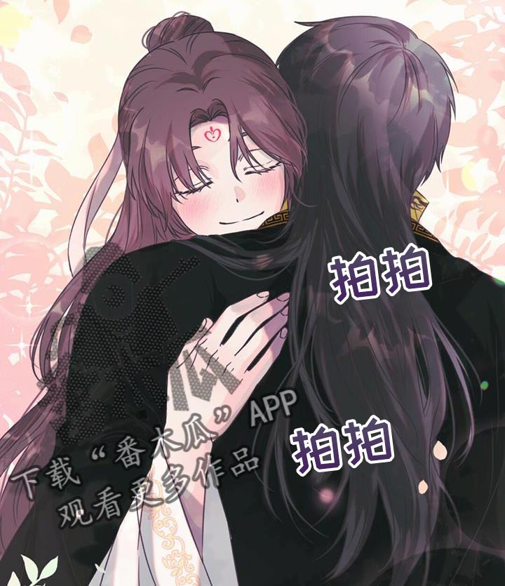 第40章：假象8