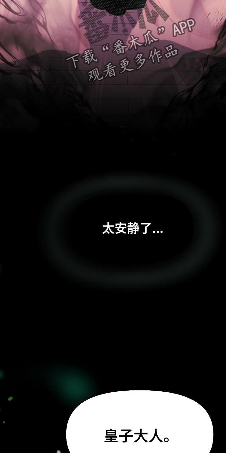 第37章：你会用神力吗？15