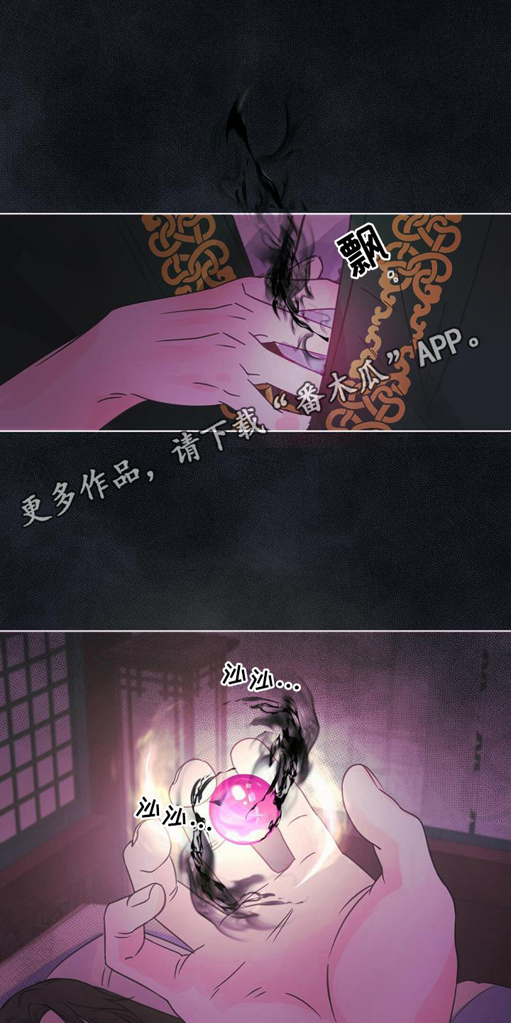 第12章：还回去10