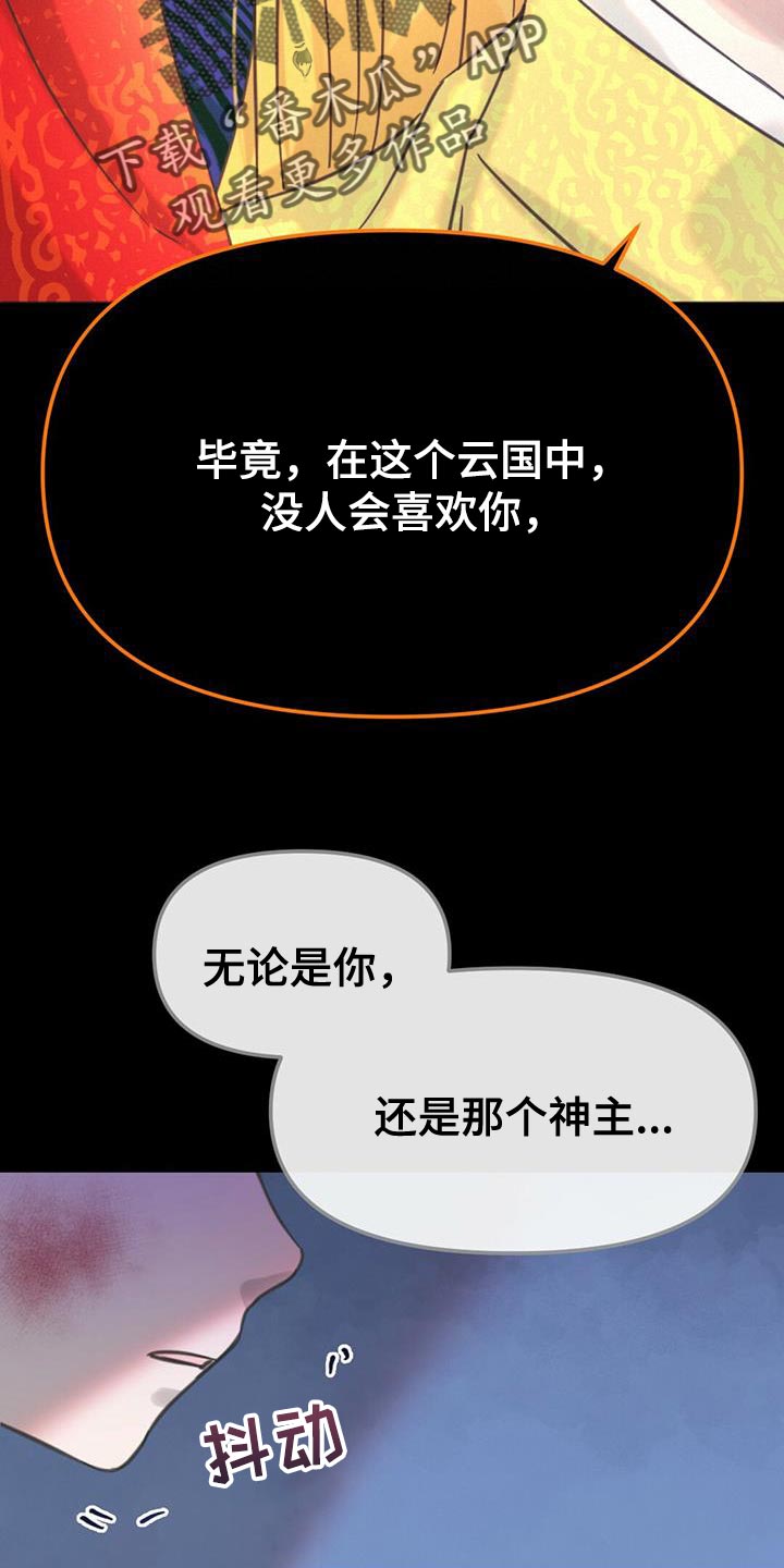 第39章：太暗了10