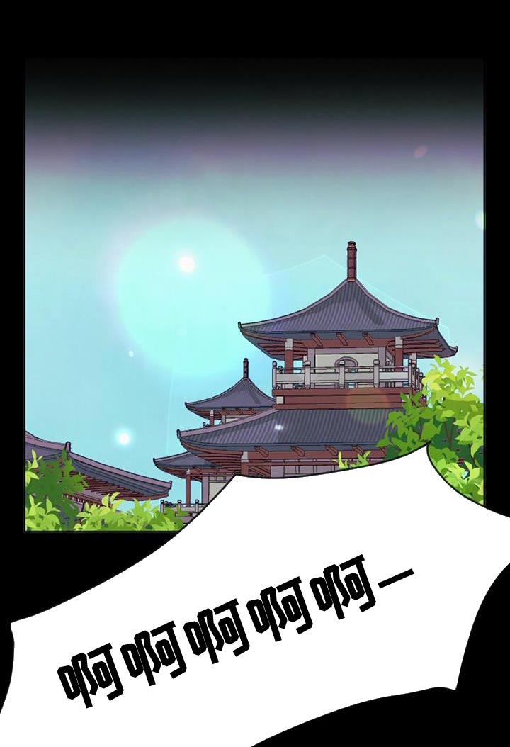 第74章：捡来的蛋11