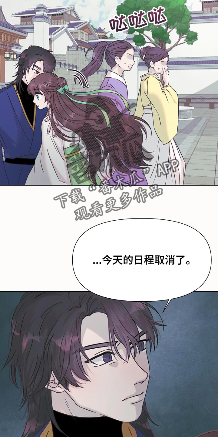 第58章：杀人案11