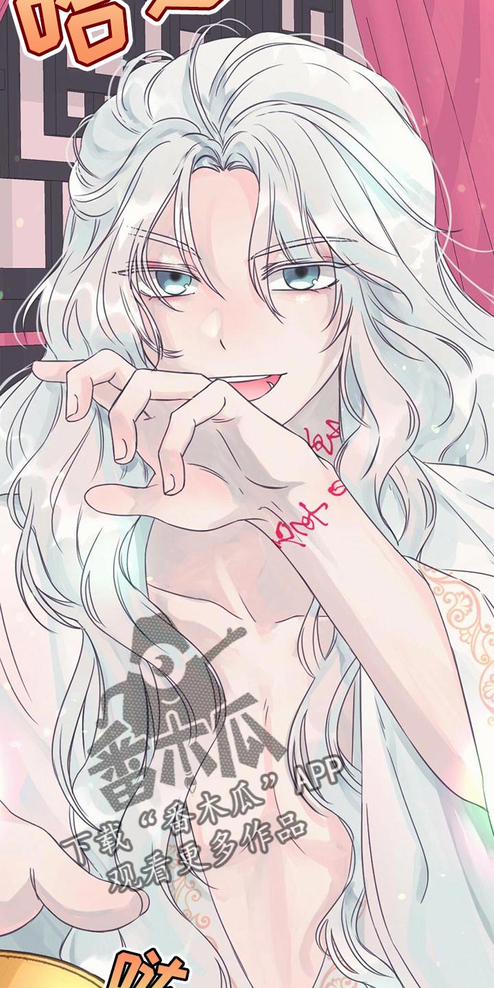 第29章：又藏起来了6