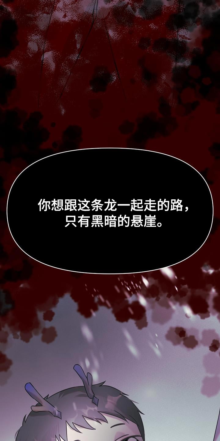 第51章：黑暗的悬崖16