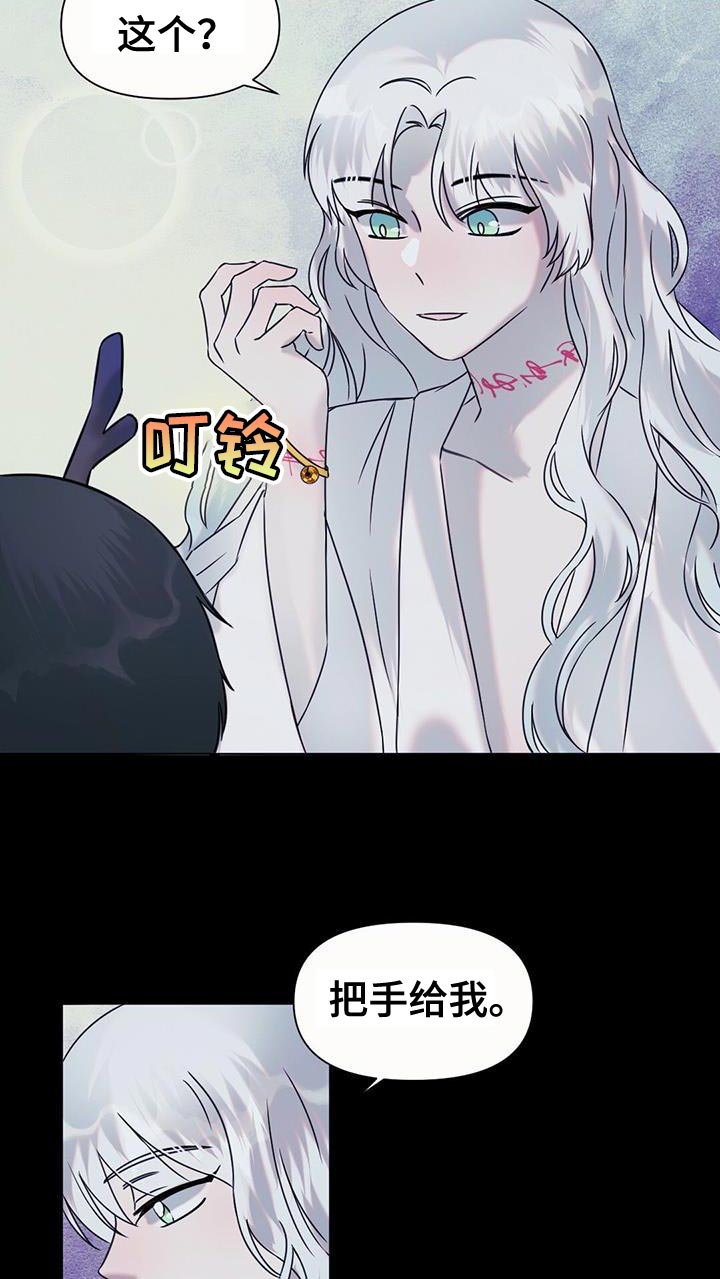 第54章：你好好戴着16