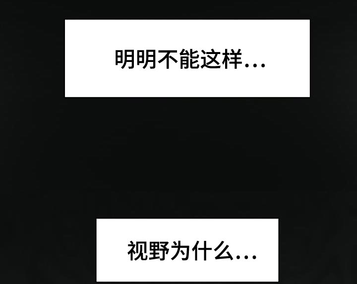 第50章：晕倒22
