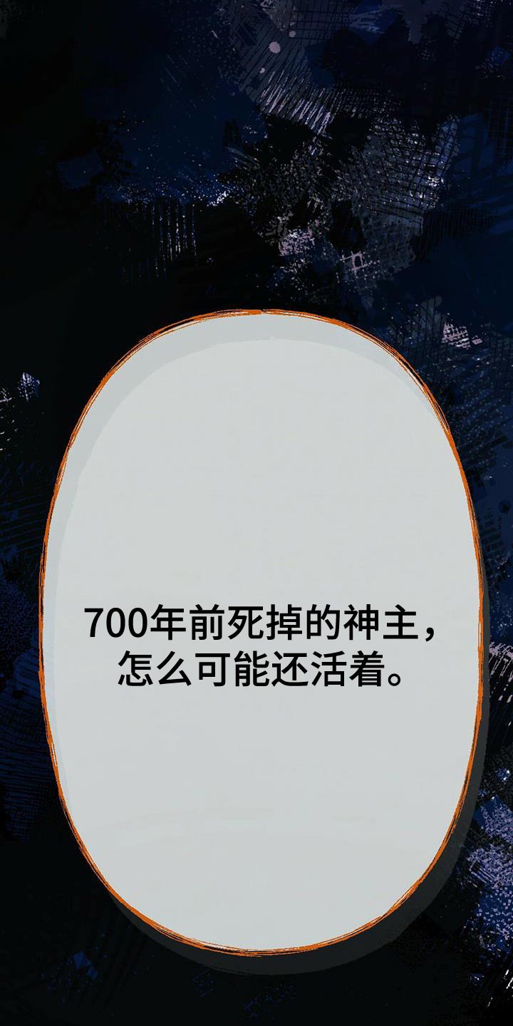 第40章：假象32
