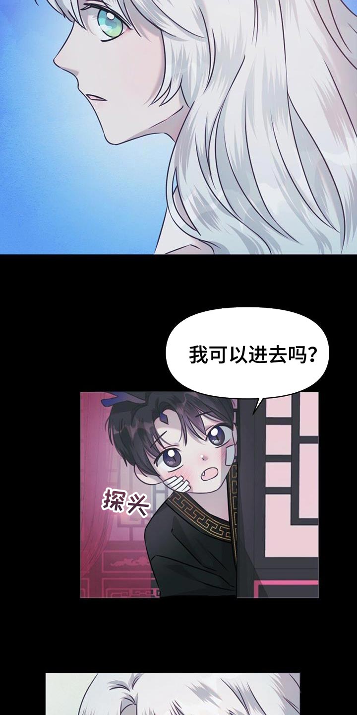 第55章：摸摸头18