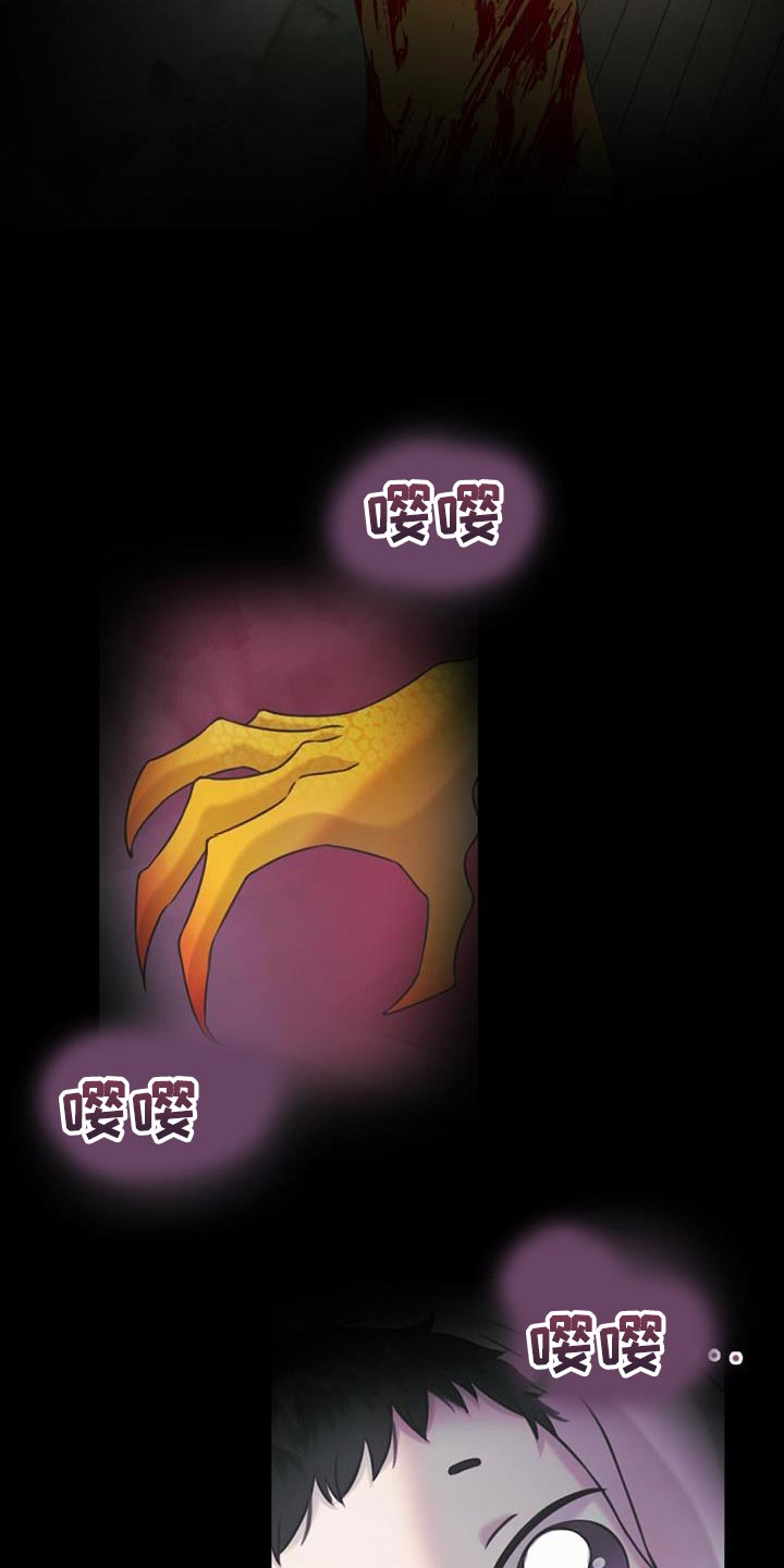 第80章：我做到了11