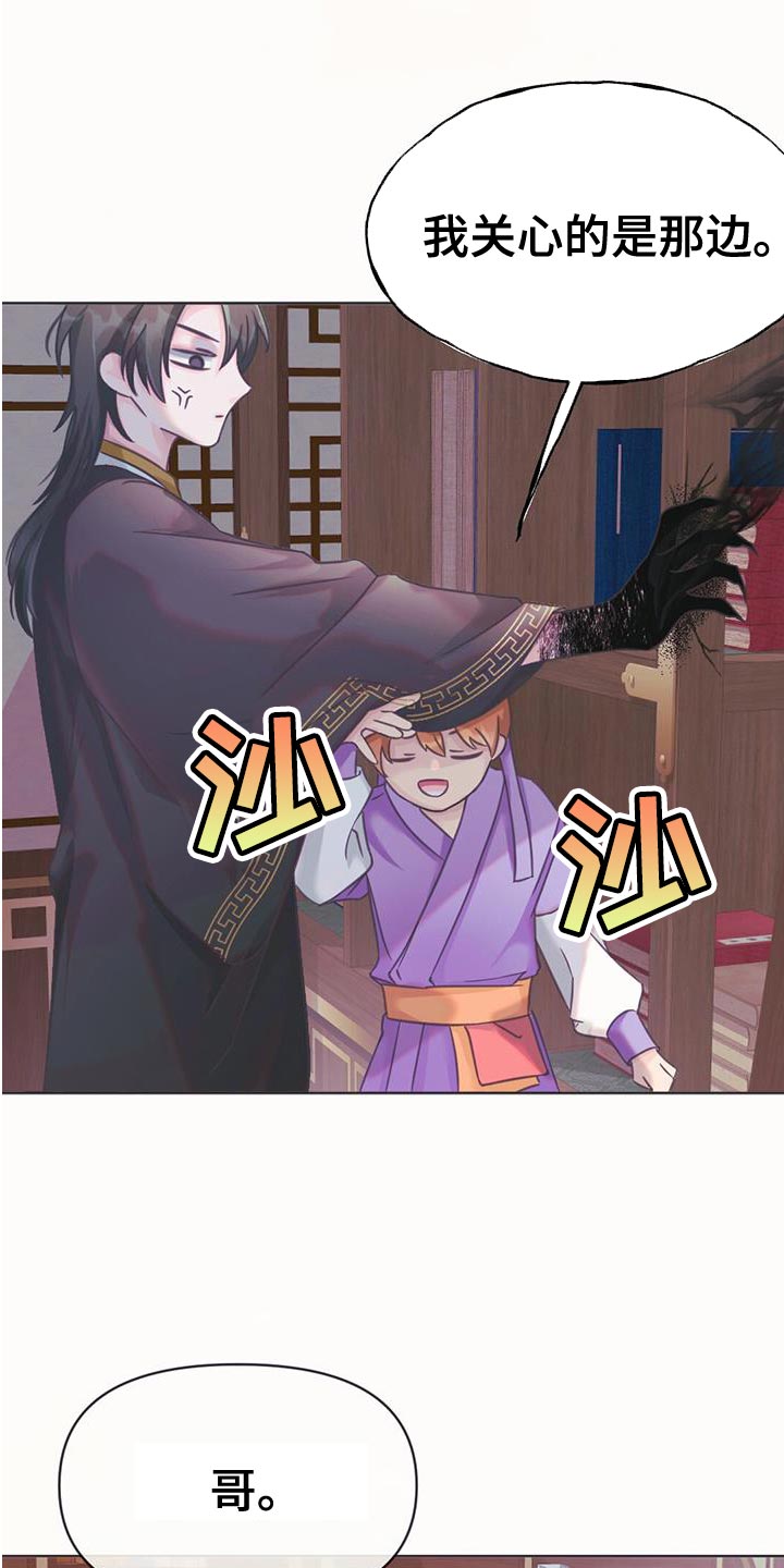 第49章：关心的人24