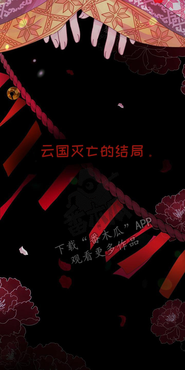 第28章：产生兴趣19