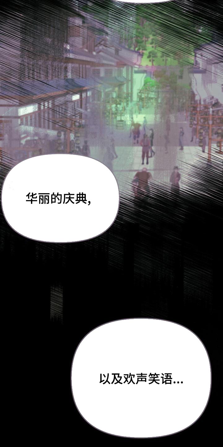 第36章：龙的国家14