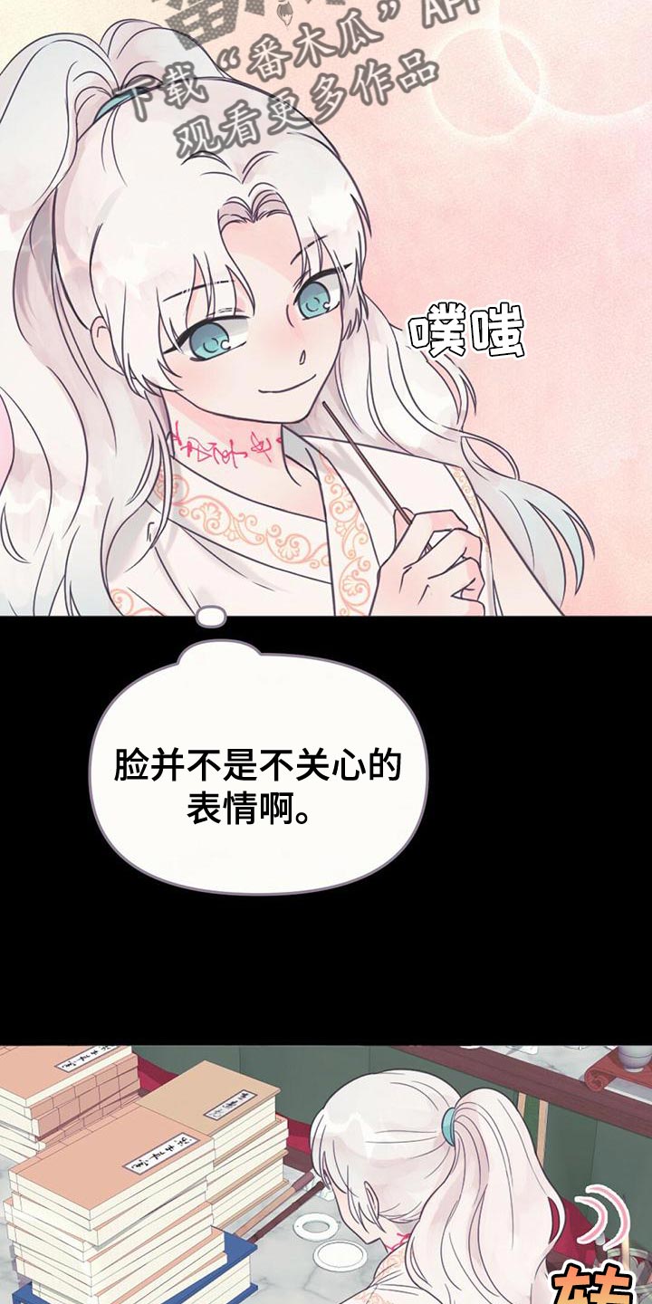 第35章：去人界玩吧28