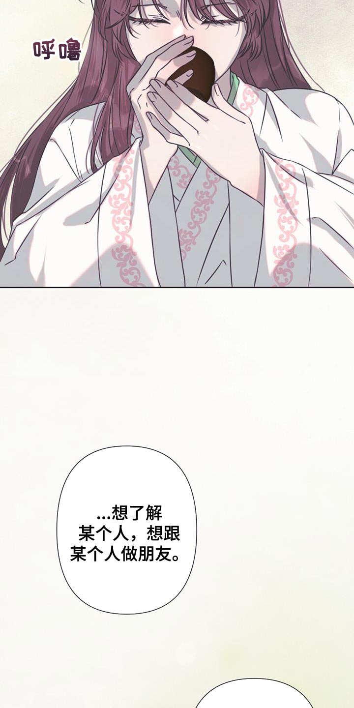 第60章：有问题的人是你5