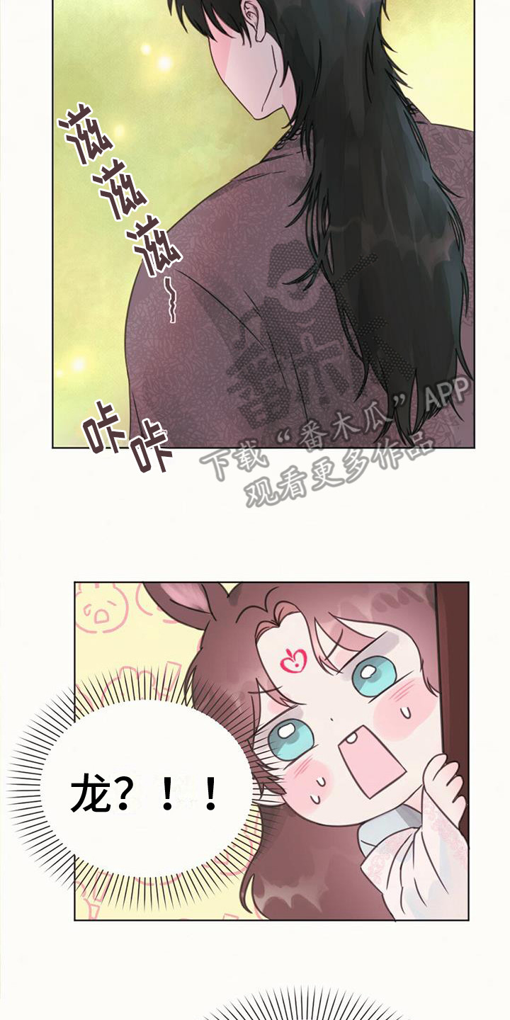 第9章：不是梦13