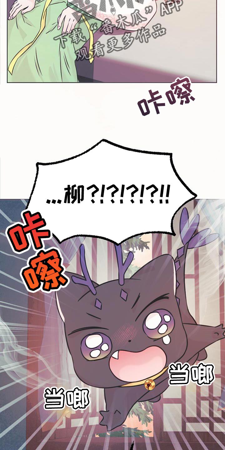 第61章：问题在你这14