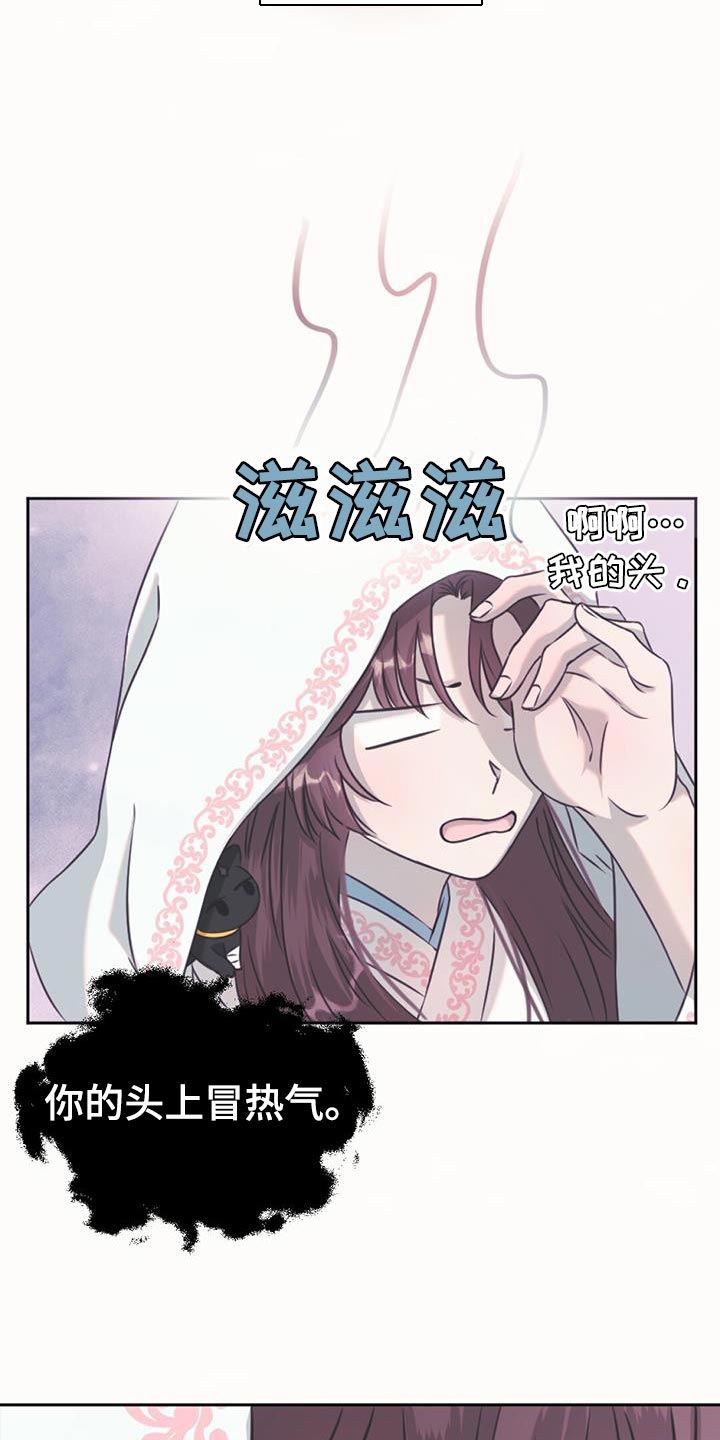 第64章：我来接您了7