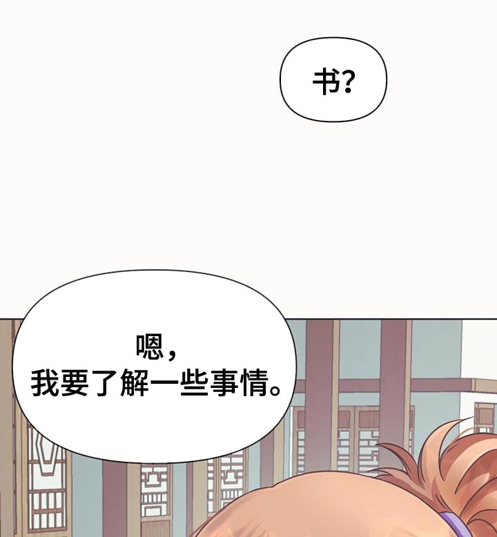 第49章：关心的人10