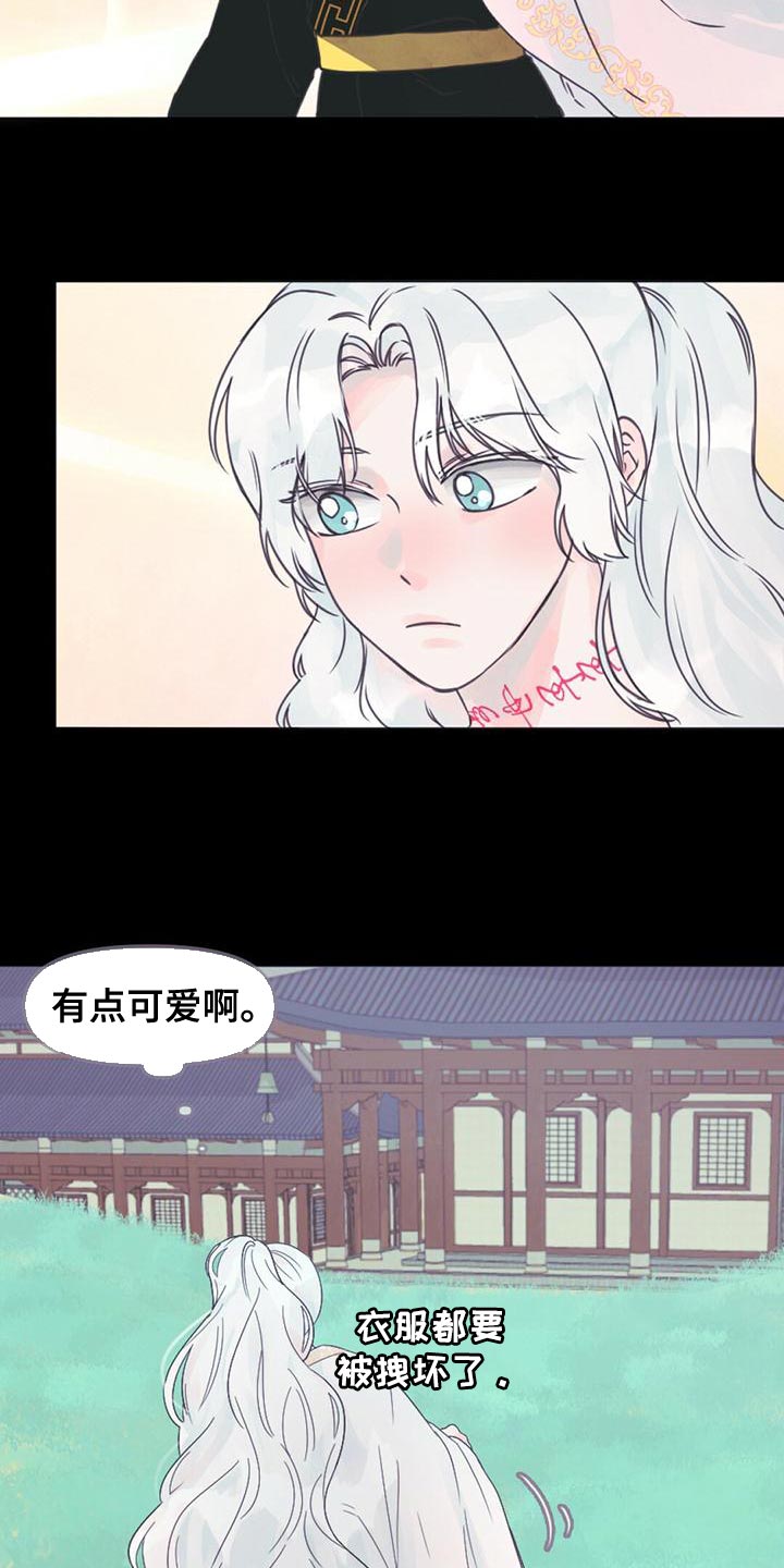 第33章：要不要去我家6