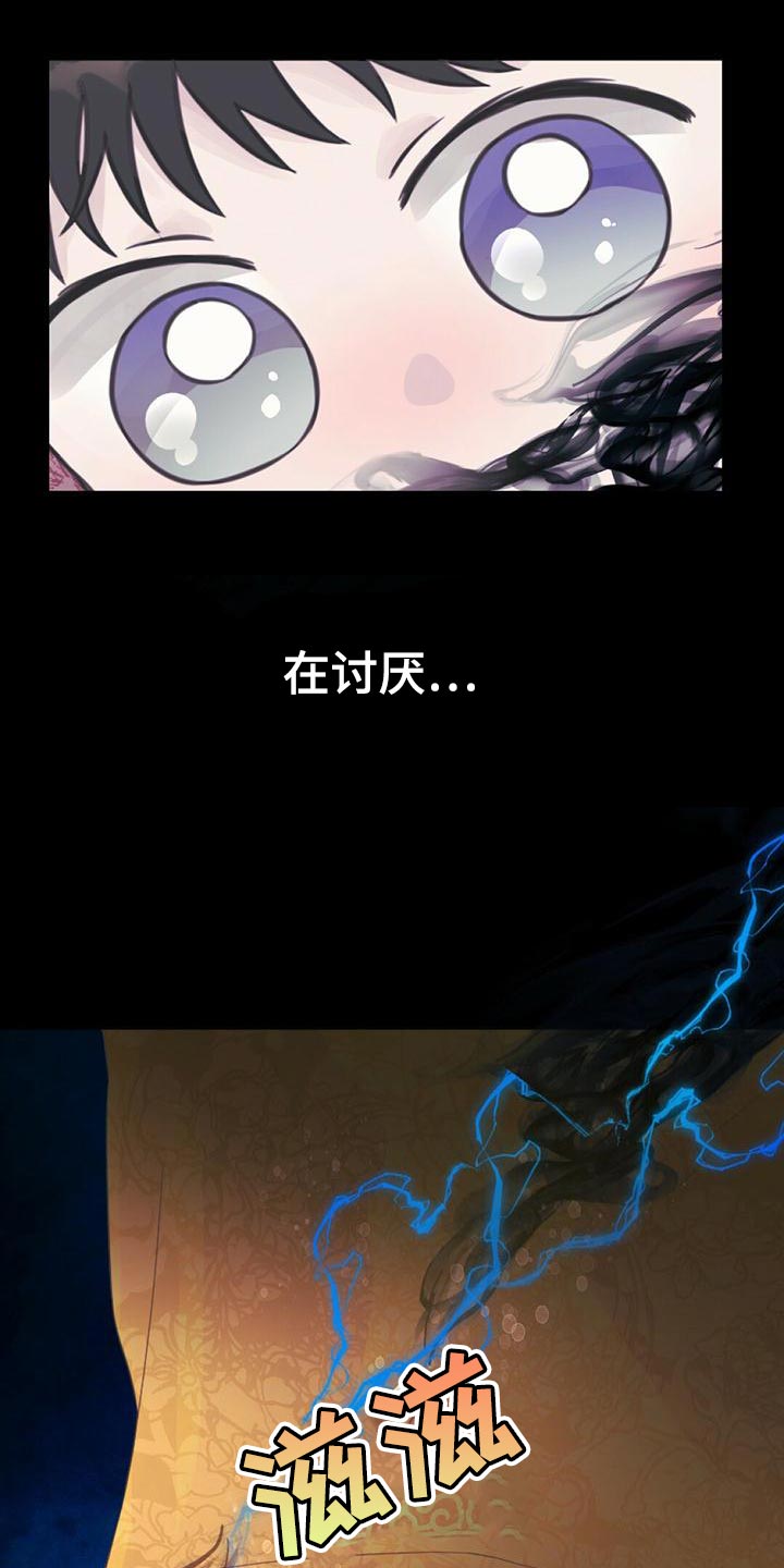 第35章：去人界玩吧6