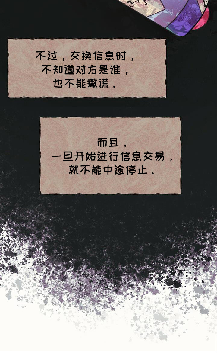 第13章：相似的人11