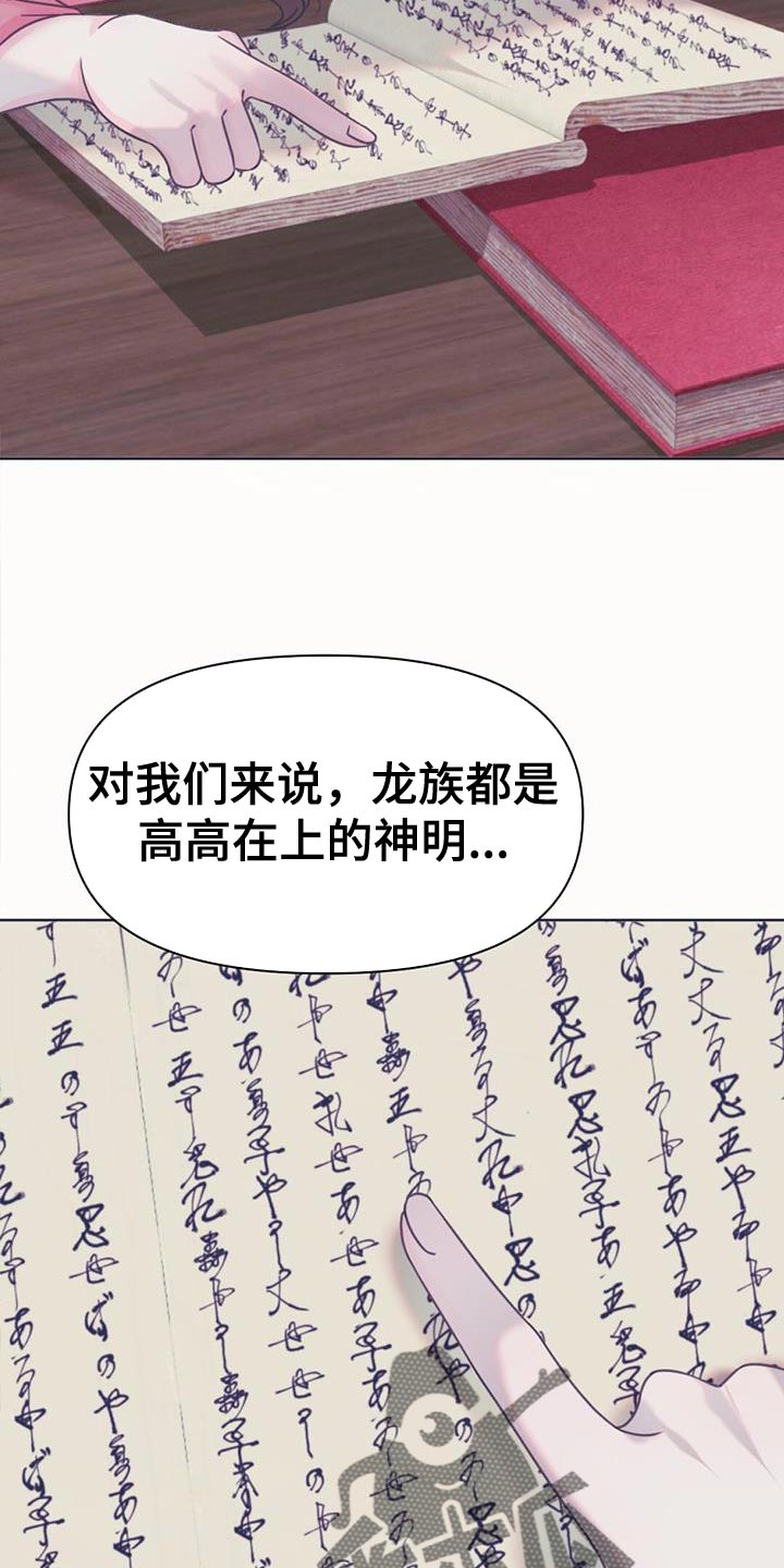 第50章：晕倒5