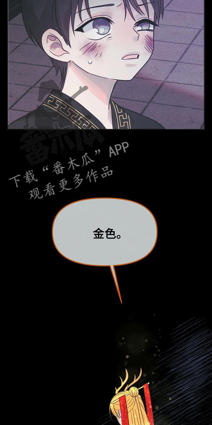 第39章：太暗了1